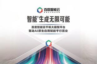 开云app官网入口网址是什么截图4